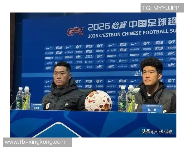 宿茂臻将出席赛前发布会泰山队正式报名新任主教练